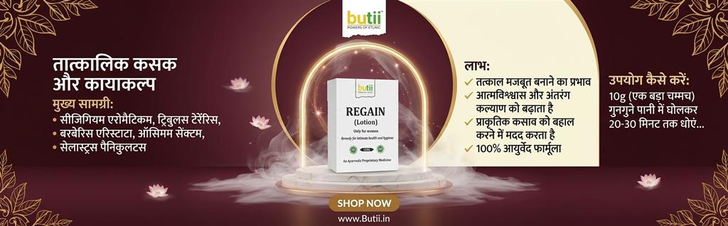 Product Banner