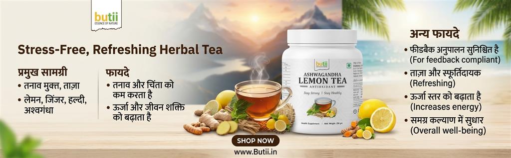 Product Banner